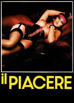 快活 Il piacere海报