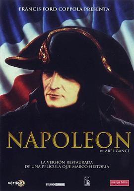拿破仑传3海报