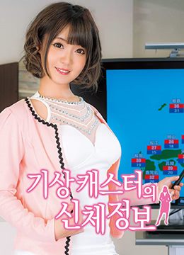 女人的安娜很痛苦海报