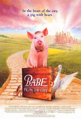小猪进城海报