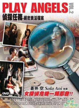 侦探任务:绝密卖淫档案海报
