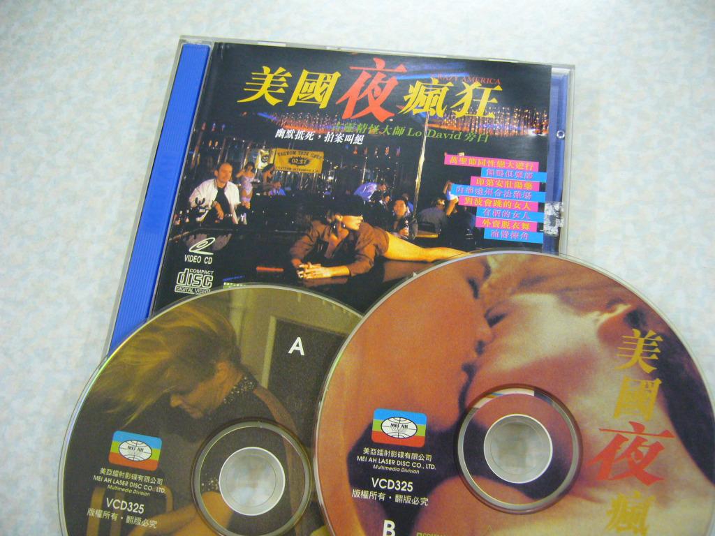 美国夜疯狂海报