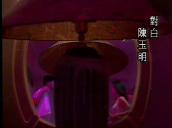 边缘陷阱海报