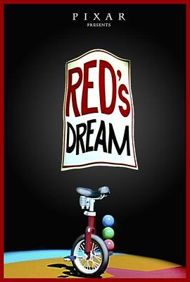 红色的梦海报