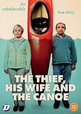 窃贼、妻子和皮划艇海报