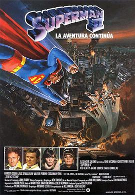 超人2原版海报