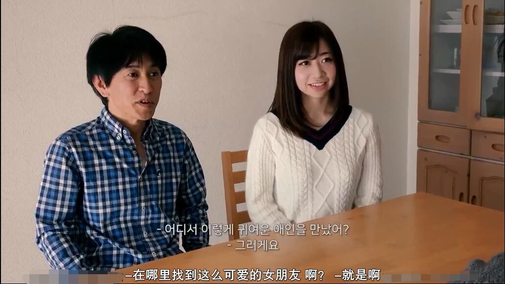 漂亮的儿媳海报