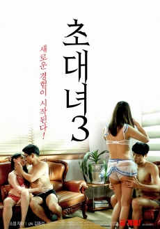 招待女3海报