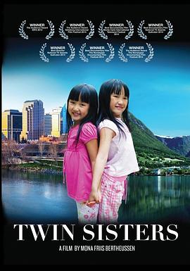双胞胎姐妹海报