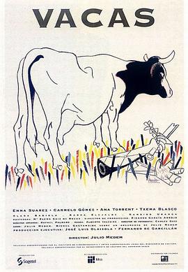 牛的见证海报