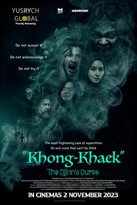 Khong Khaek海报