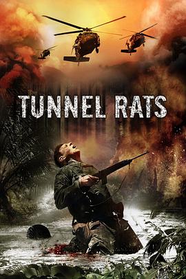 隧道之鼠海报