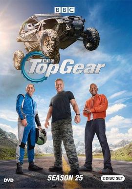 Top Gear 第二十五季海报
