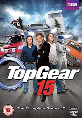 Top Gear 第十五季海报