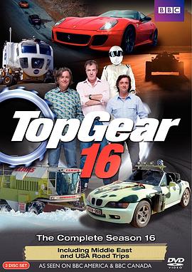 Top Gear 第十六季海报