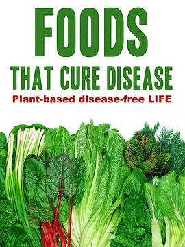 治愈疾病的食物海报