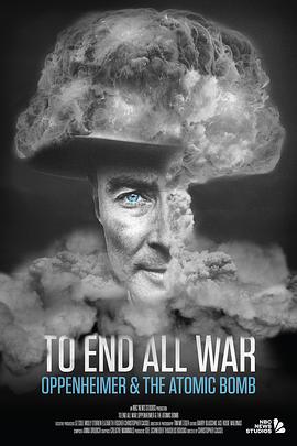 终结一切战争：奥本海默和原子弹海报