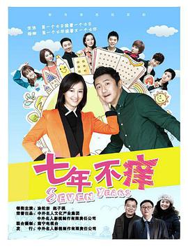 男人的秘密海报