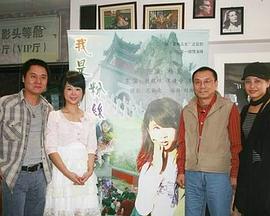 我是粉丝海报