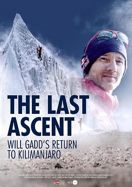 消失的冰川 The Last Ascent海报