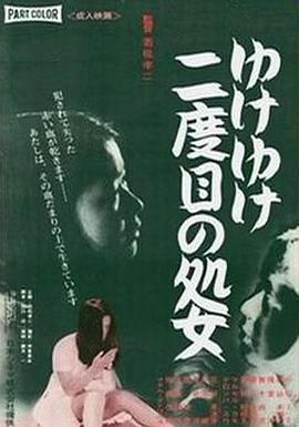 永远的邦女郎海报