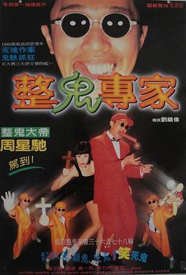 回魂海报