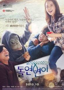 突然变异海报