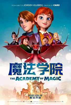 魔法城堡海报