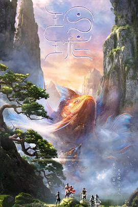 玲珑海报