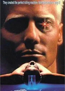 最后一击1992国语海报