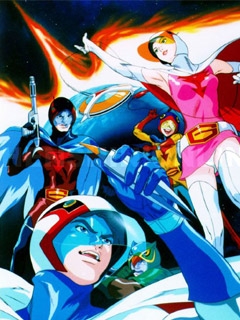 科学小飞侠 OVA（1994）海报