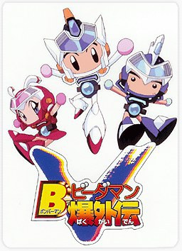劲爆BOM BOM弹珠人海报