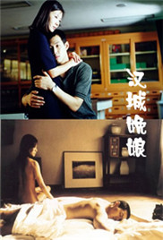 汉城娩娘海报