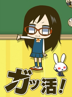 学活！ 第二季海报