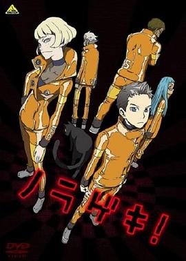 野良剧海报