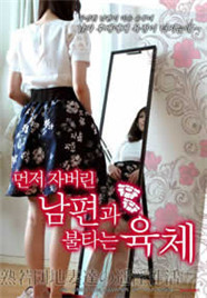 混乱生活海报