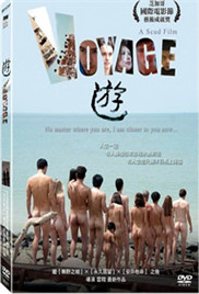 游海报
