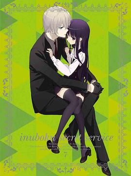 妖狐×仆SS  TV未放送第13话海报