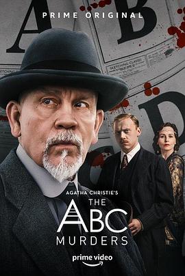ABC谋杀案海报
