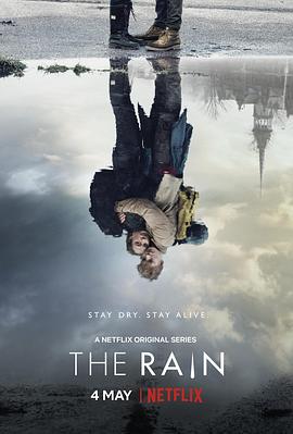 惨雨 第一季海报