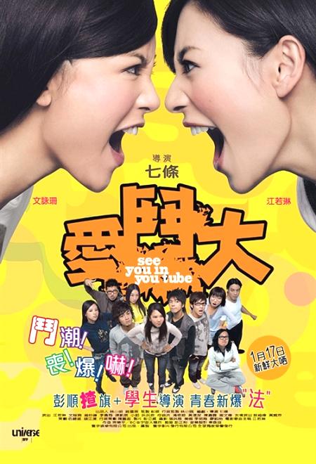 爱斗大海报