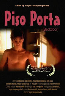 后门/Piso porta海报