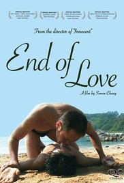 爱到尽/End of Love海报