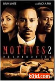 情欲伴侣2/Motives 2海报