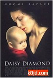 黛西之钻/Daisy Diamond海报