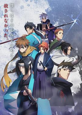 PEACE MAKER 铁 想道海报