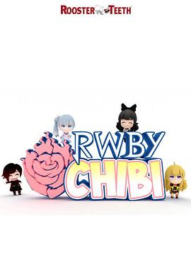 Q版RWBY 第三季海报
