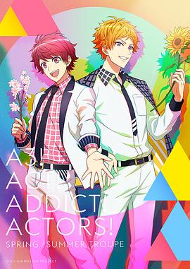 A3！满开剧团海报