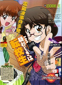 电波少女海报