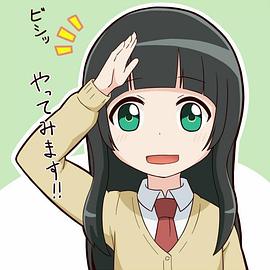 飞翔的魔女 小剧场海报